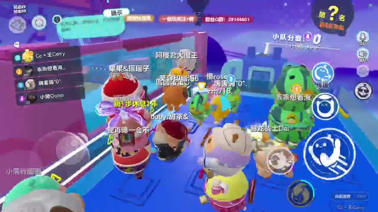 声优陪聊，最清画质。 第5段