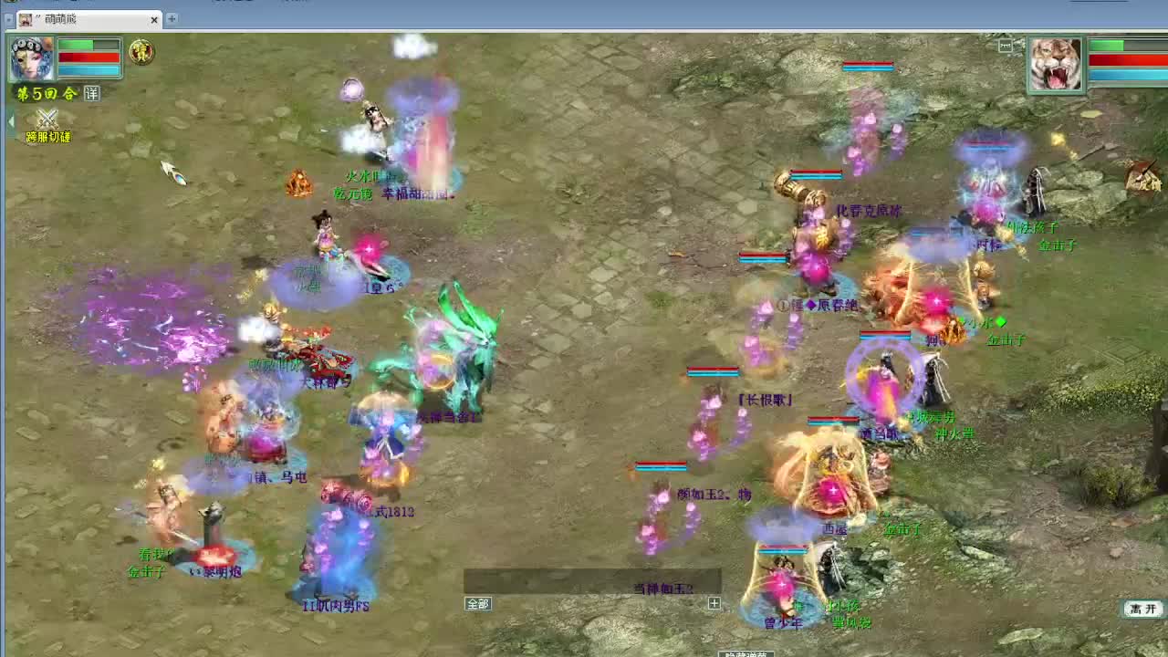 跨服古城 第1段