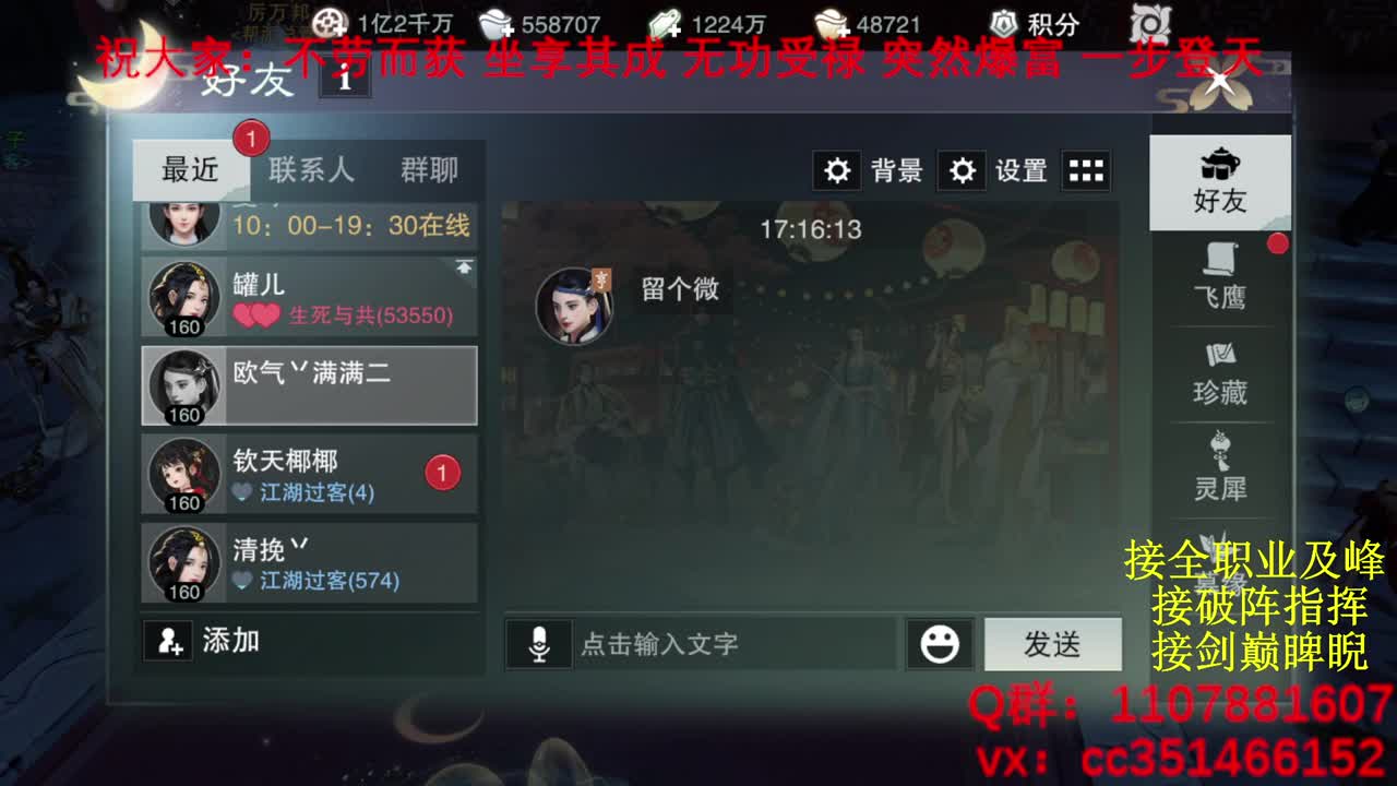 岁岁皆欢愉，万事尽可期 第1段