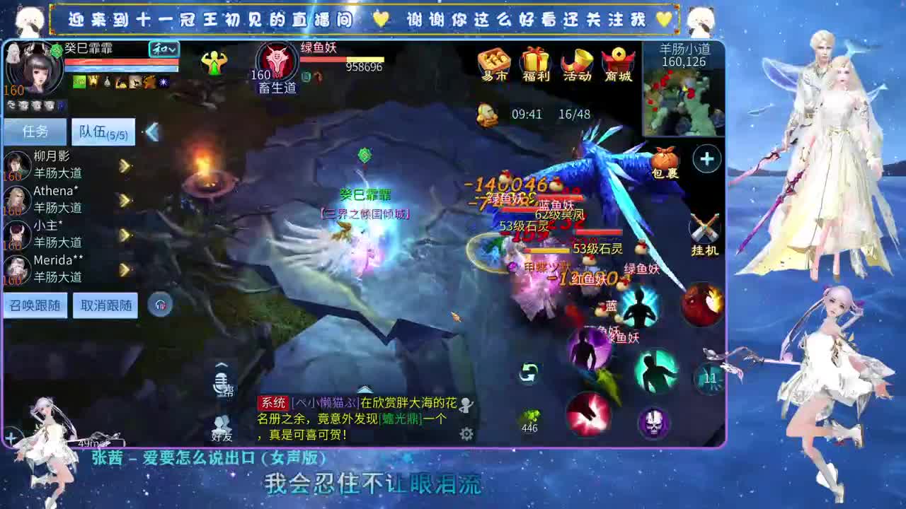 十一冠王在线答疑解惑 第1段