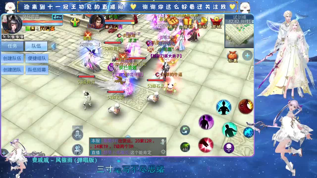 十一冠王在线答疑解惑 第2段