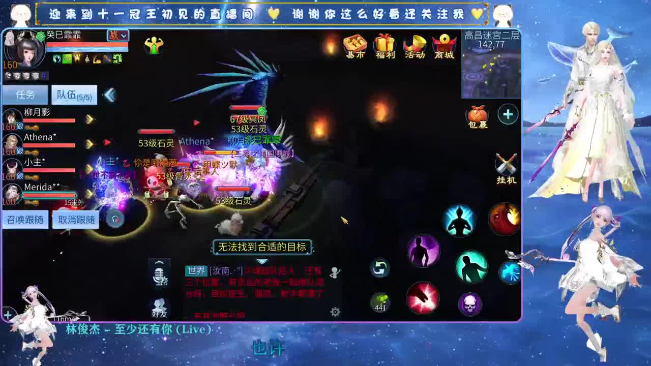 十一冠王在线答疑解惑 第5段