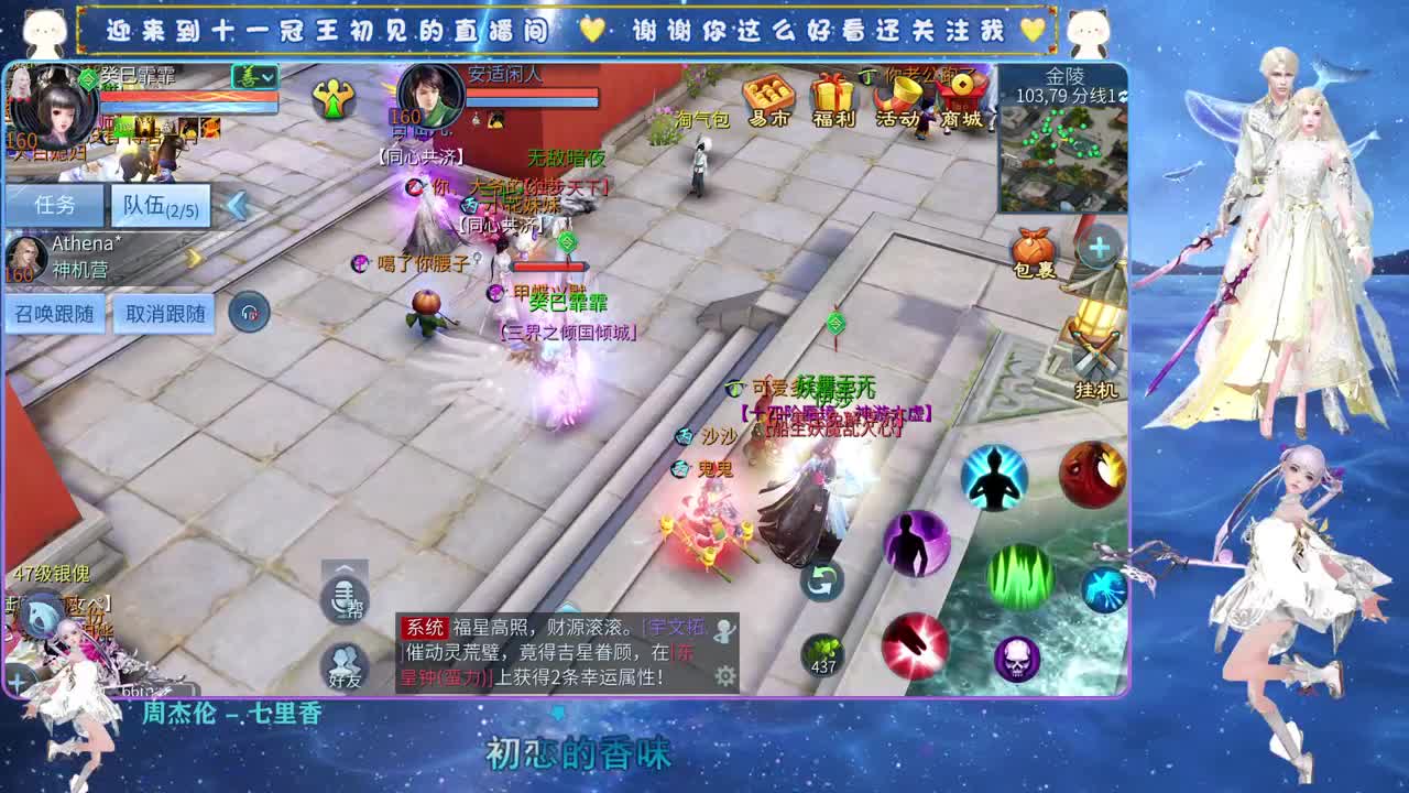 十一冠王在线答疑解惑 第8段