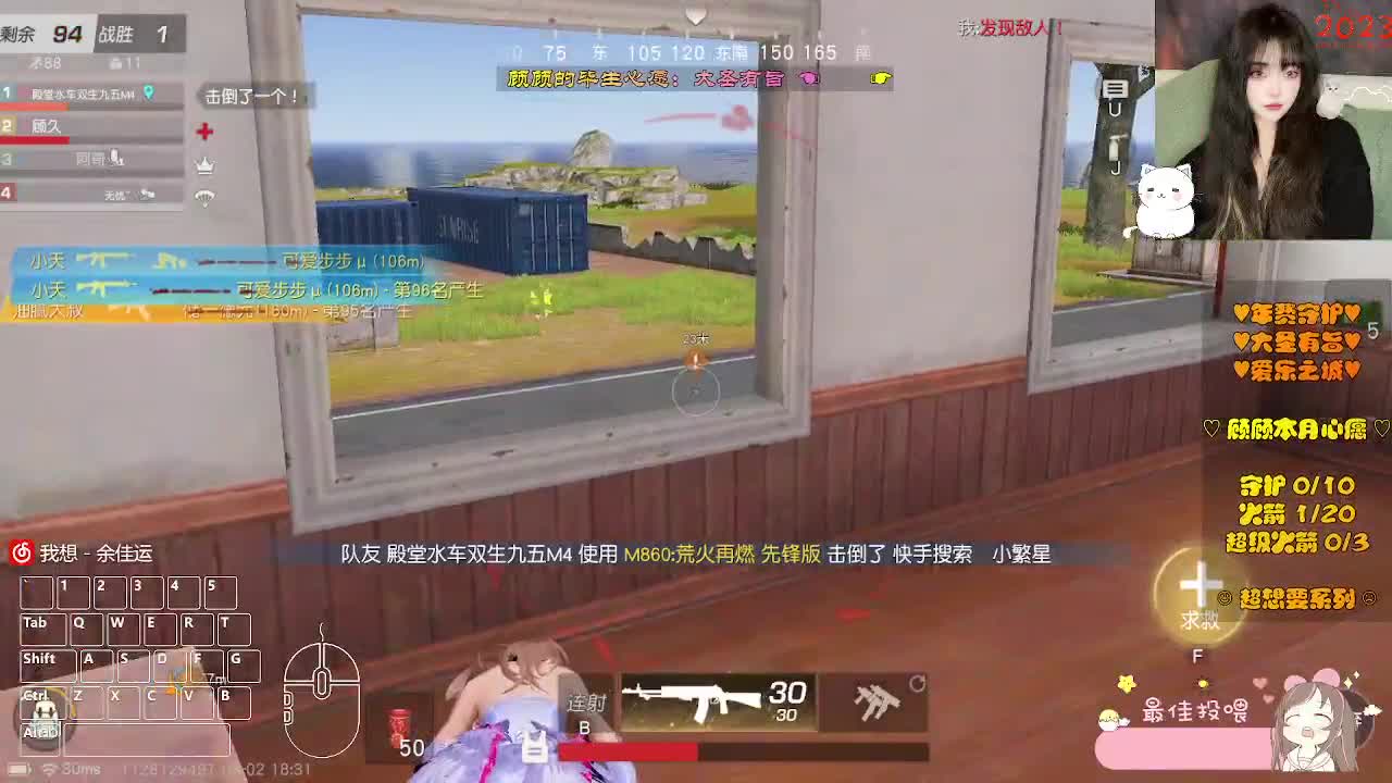 山海自有归期 第2段