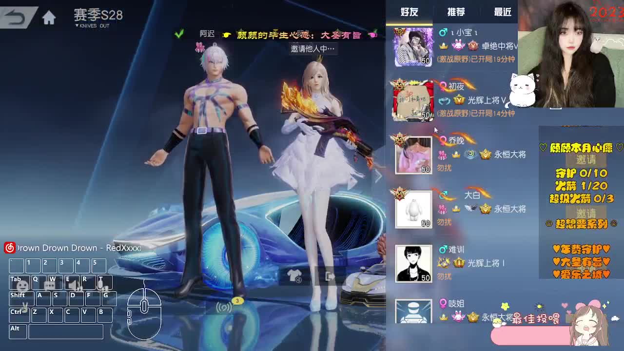 山海自有归期 第3段