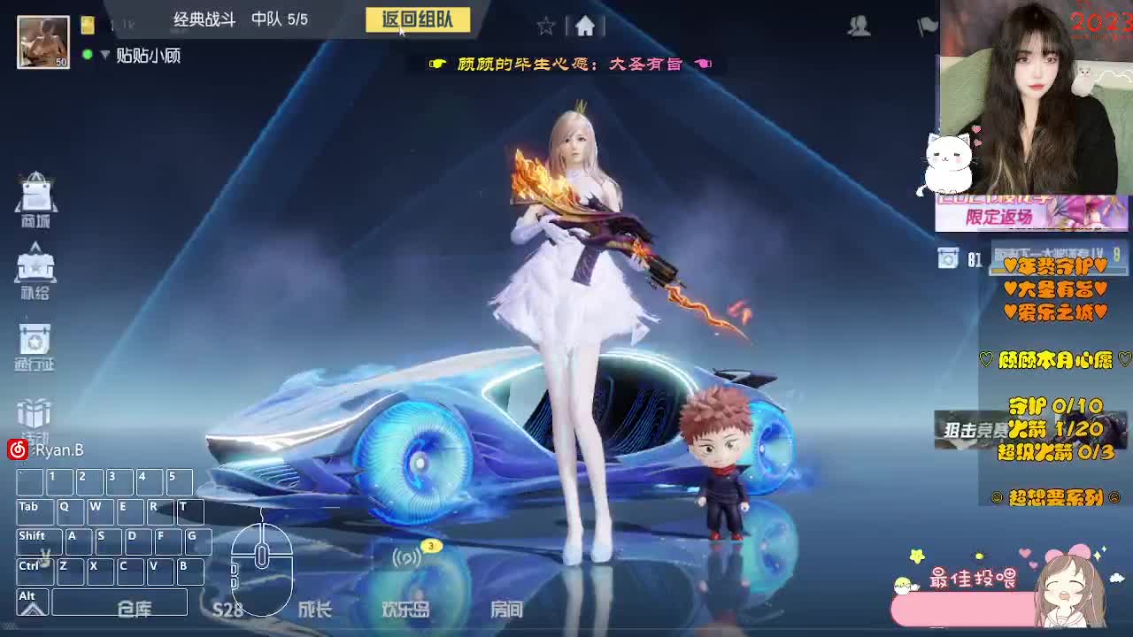 山海自有归期 第4段