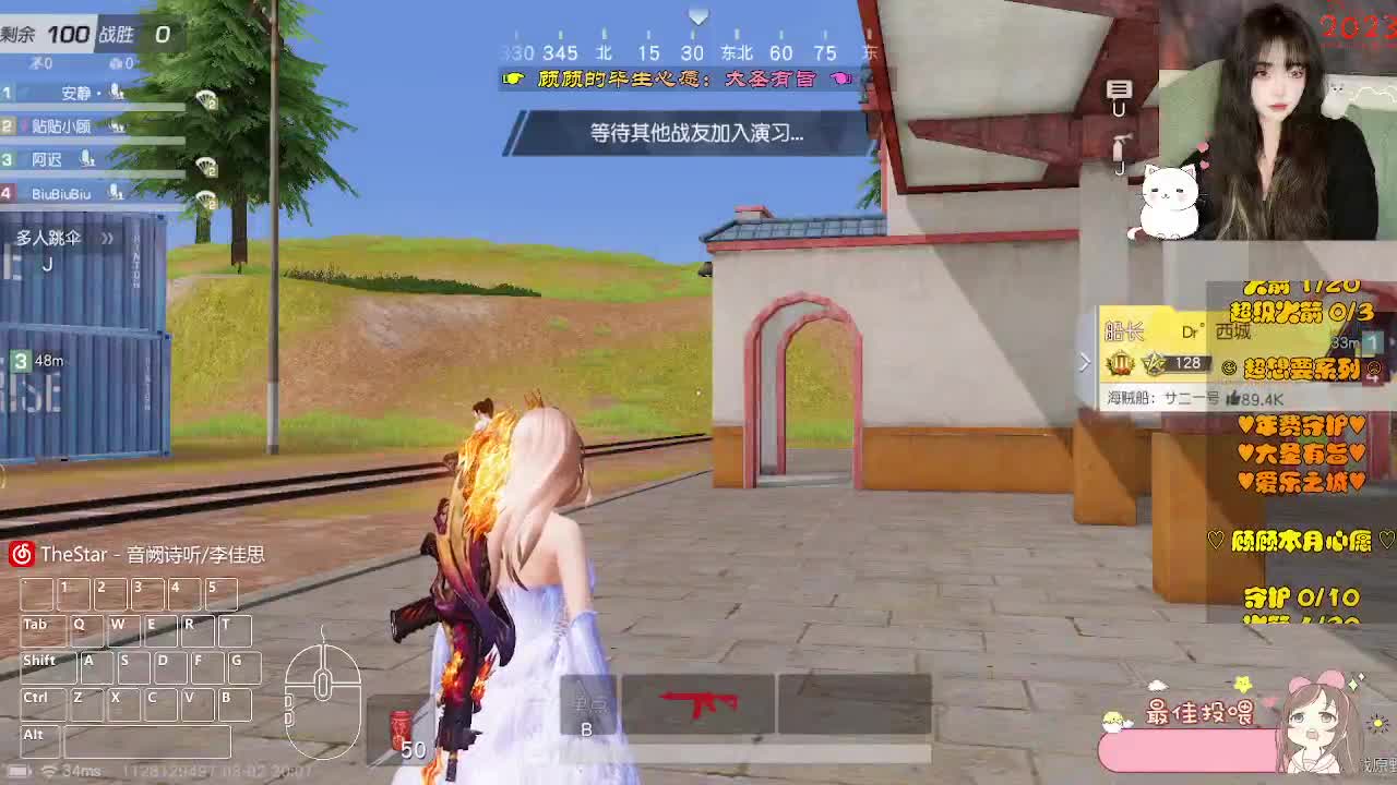 山海自有归期 第5段