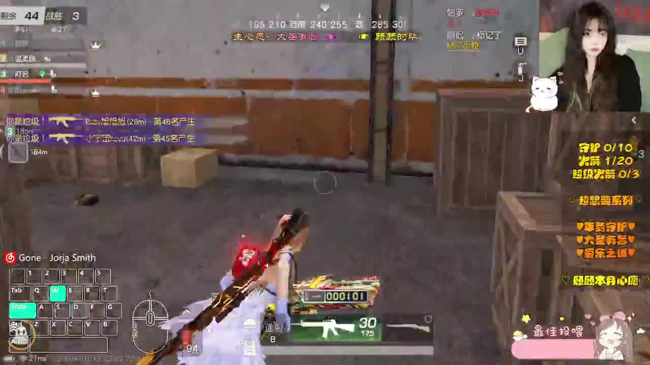 山海自有归期 第9段