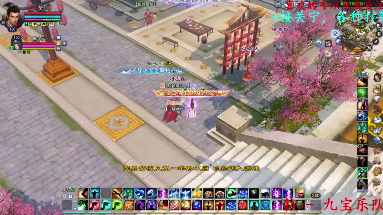 729幸运打宝 第1段