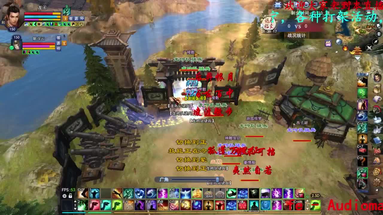 729幸运打宝 第2段