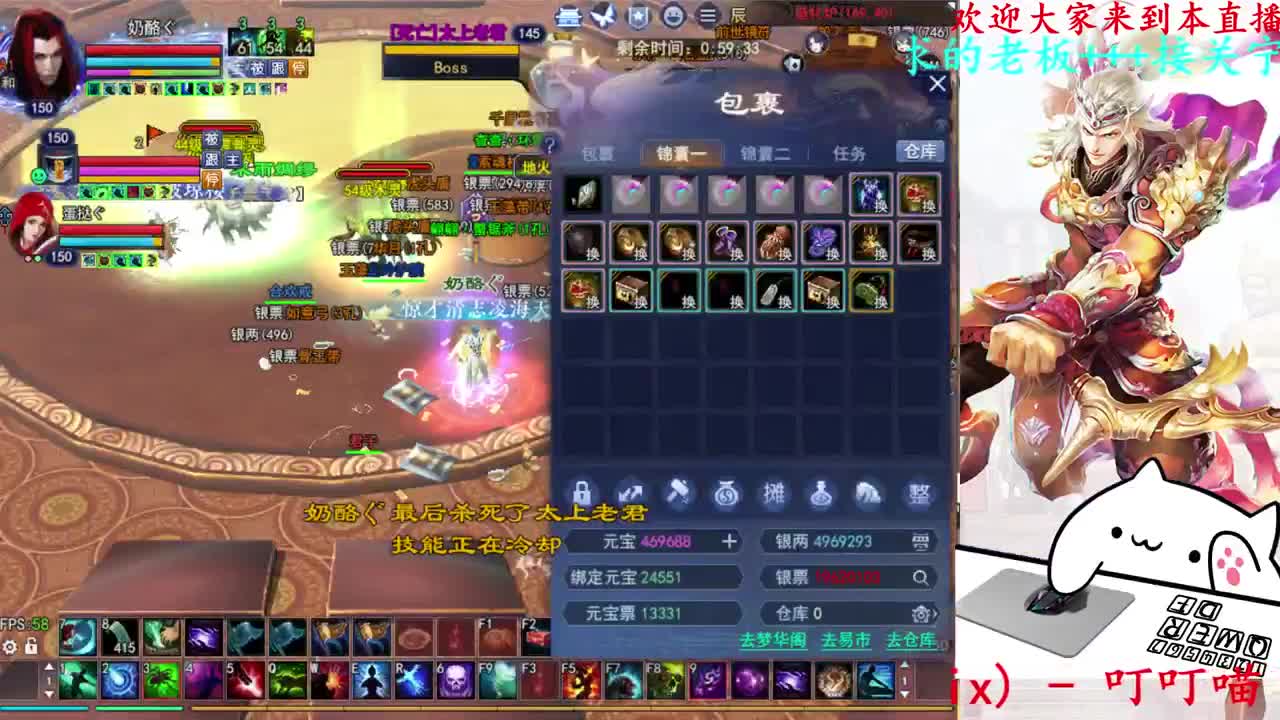 729幸运打宝 第3段
