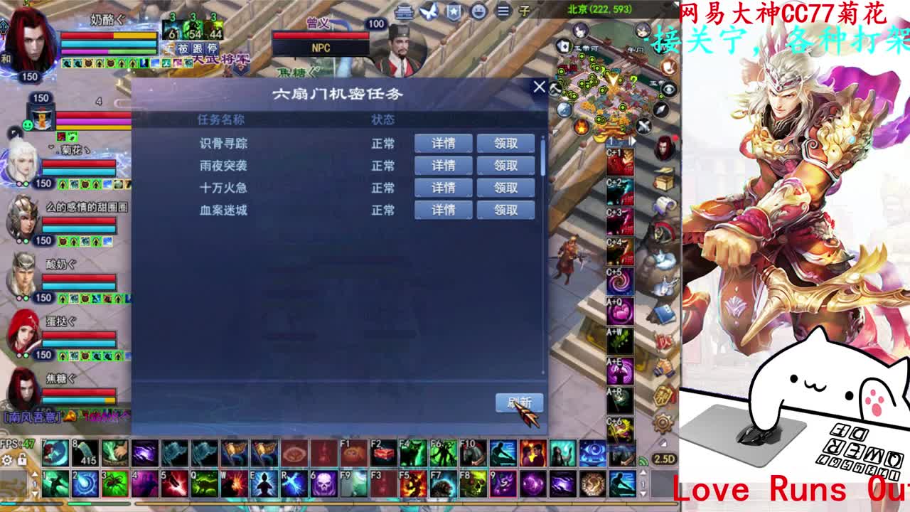 729幸运打宝 第5段