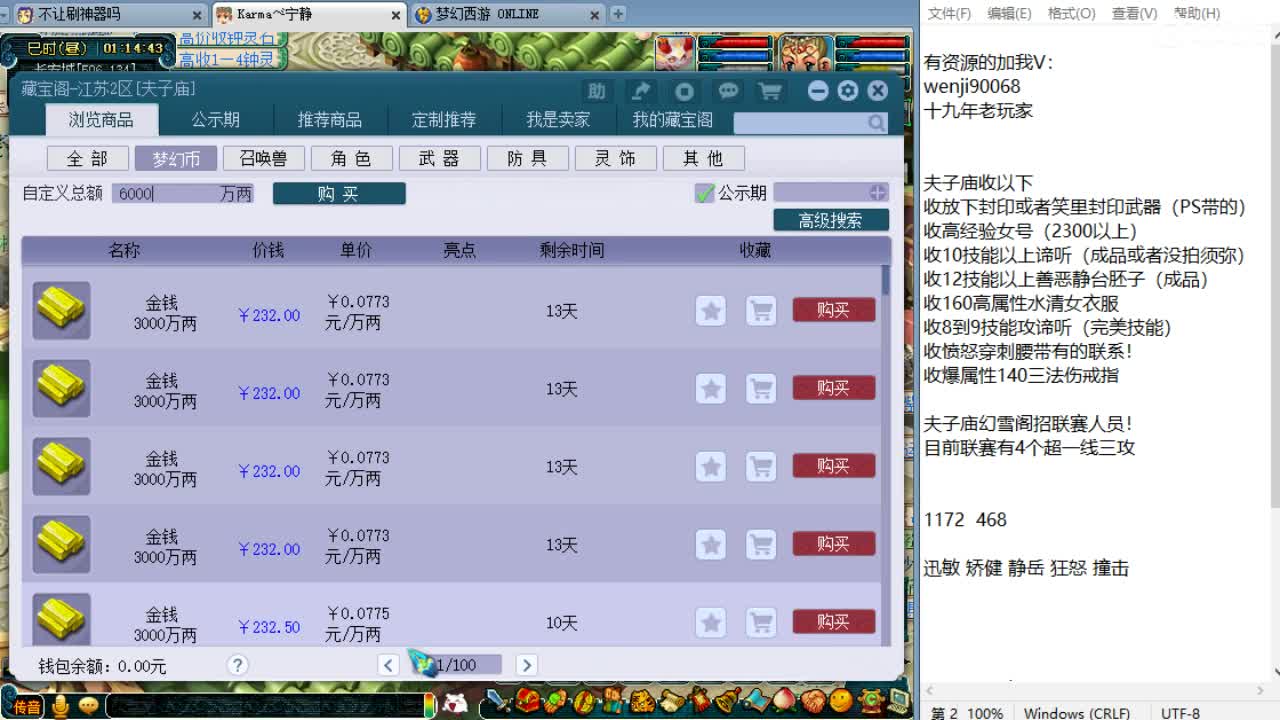 回顾剑会！