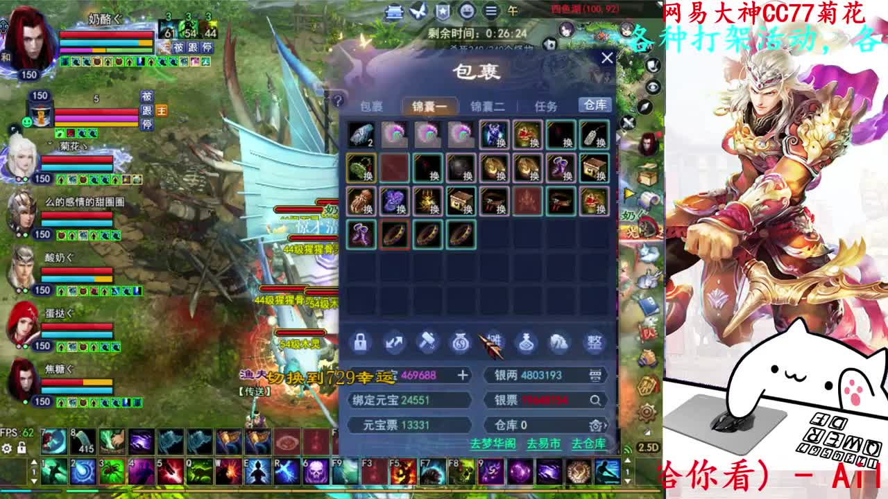 729幸运打宝 第7段