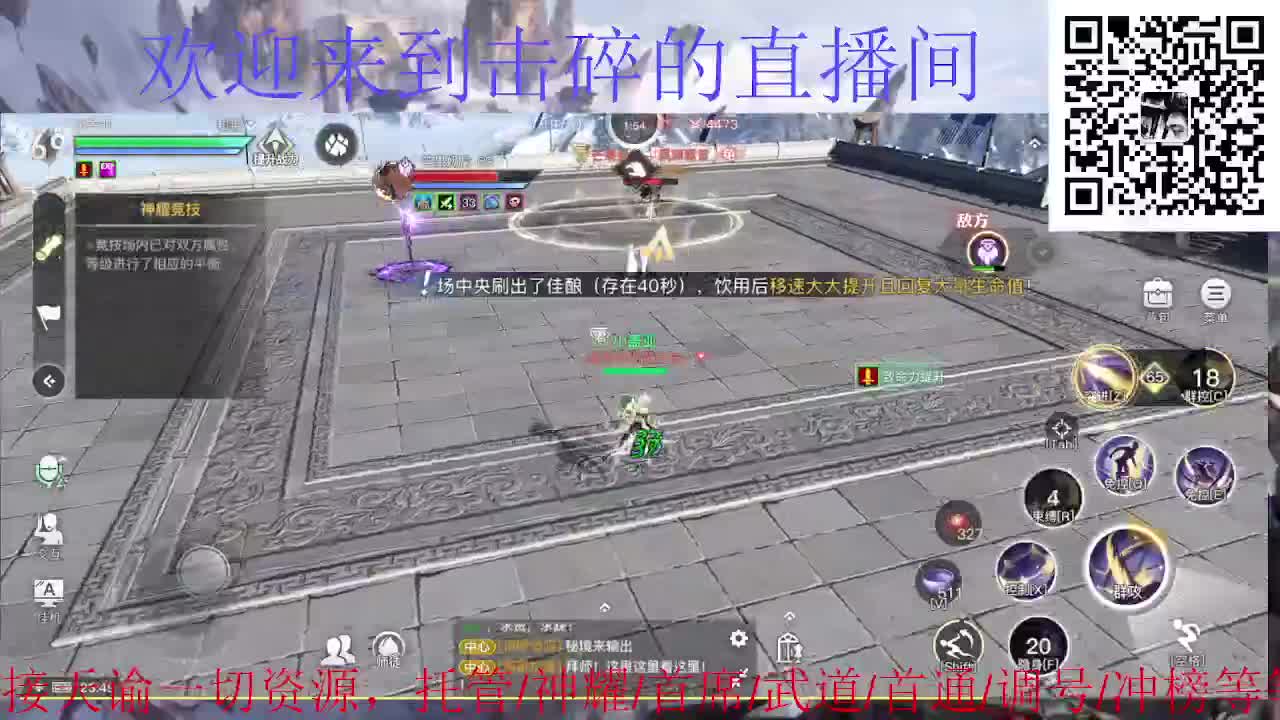接托管 神耀 首通 武道 第6段