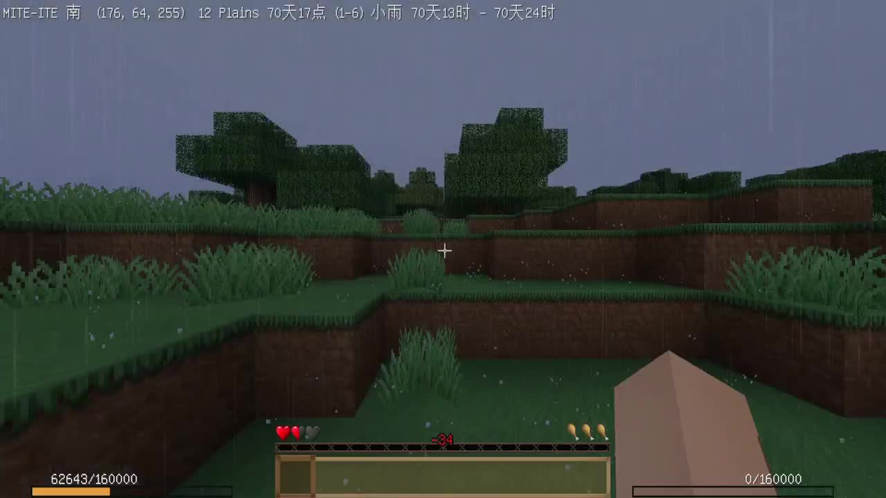 贝爷-振金版 第12段