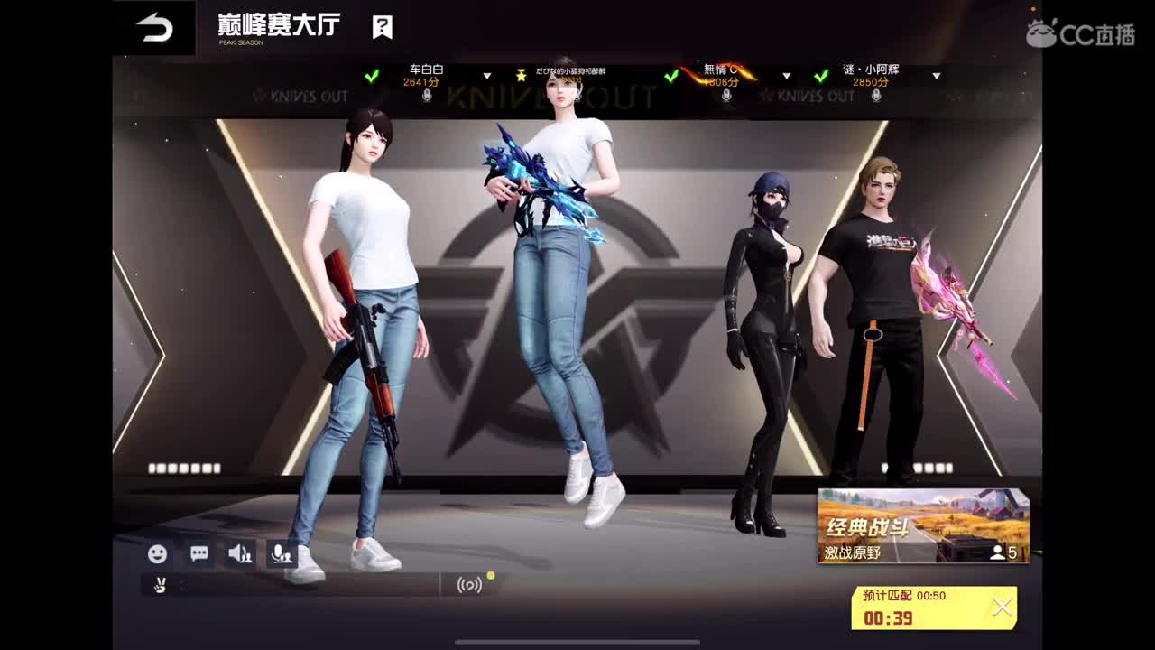好啊 第3段