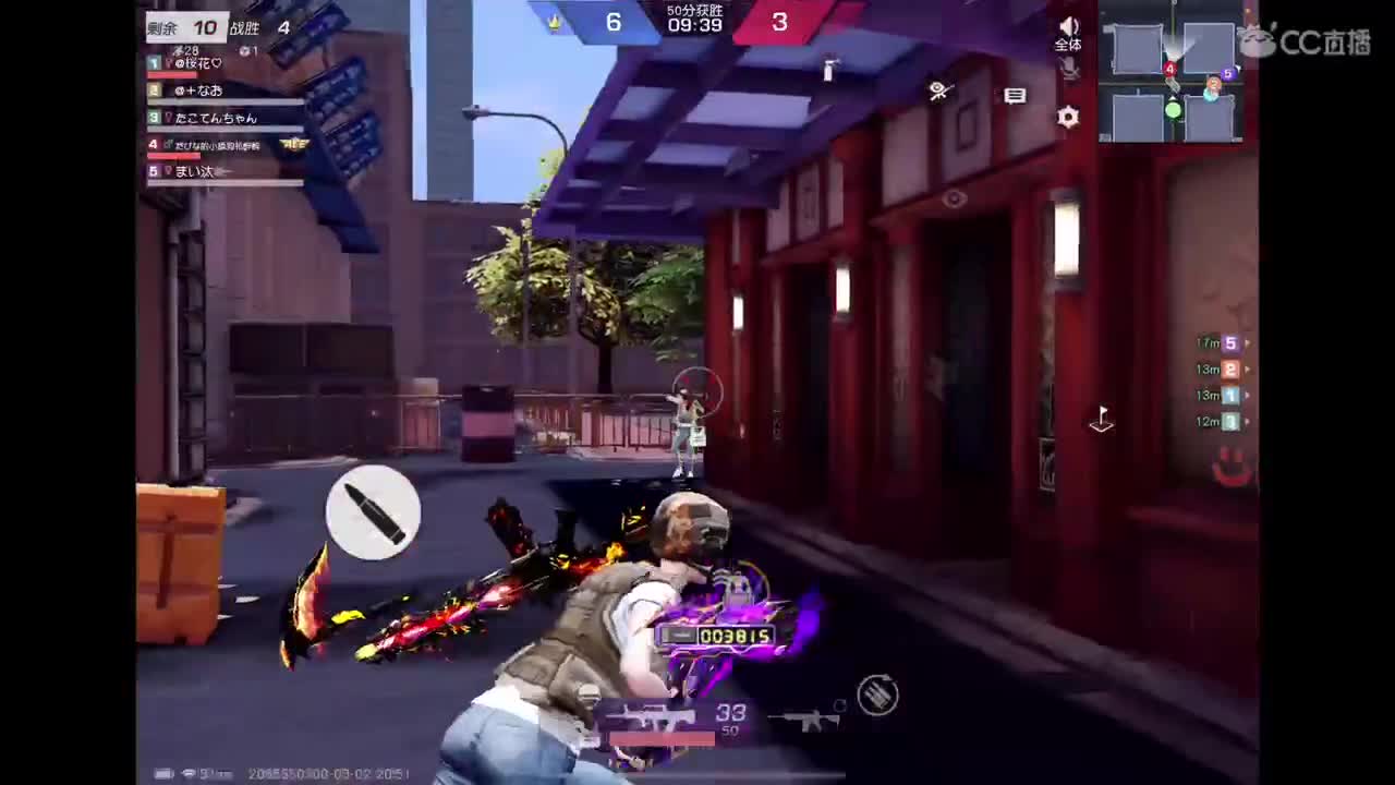 好啊 第4段