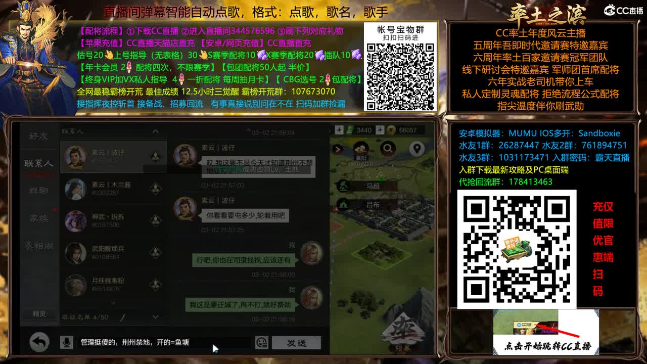 X2500继续抗压 第2段