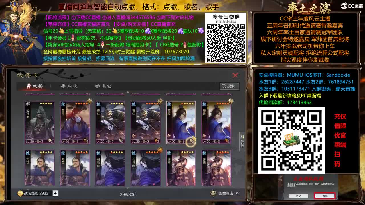 X2500继续抗压 第3段