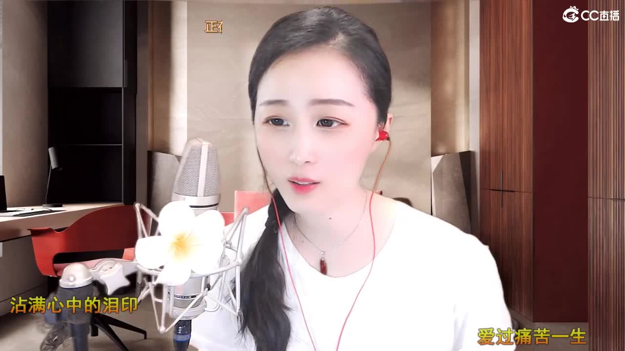 唱歌坤是认真的！ 第1段