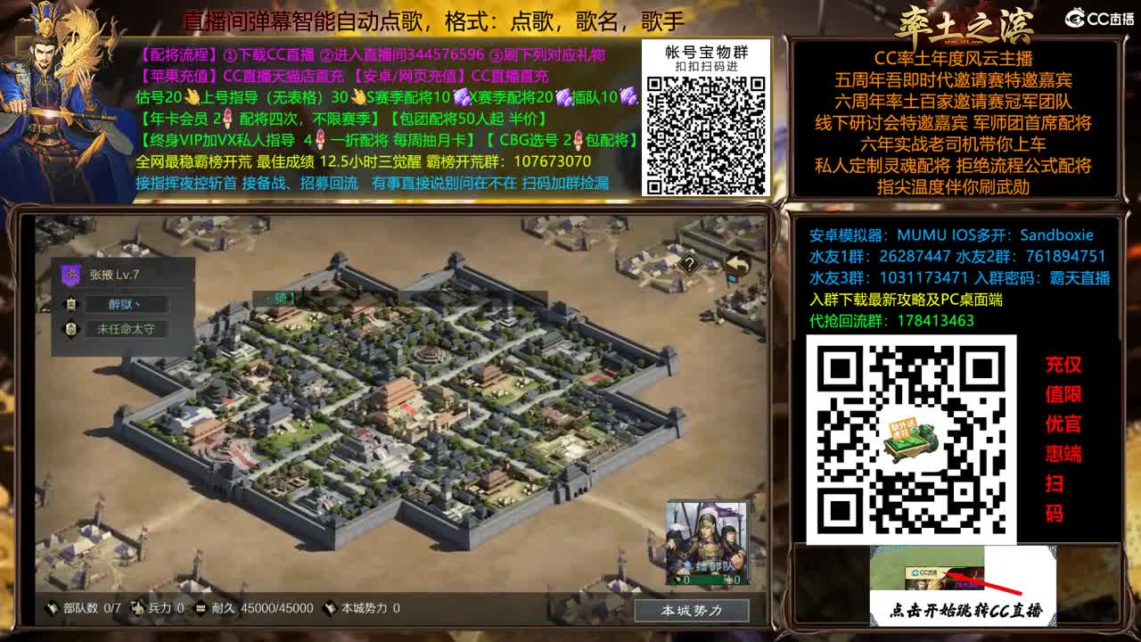 X2500继续抗压 第4段