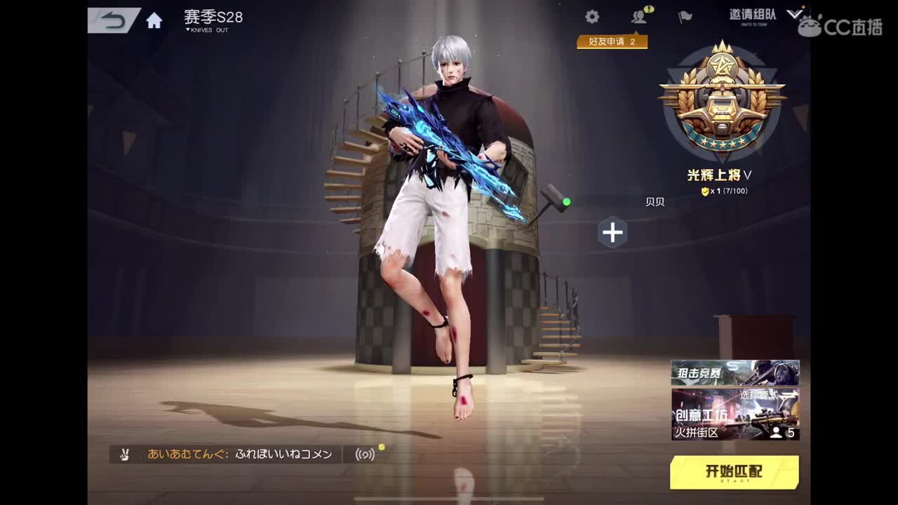 好啊 第9段