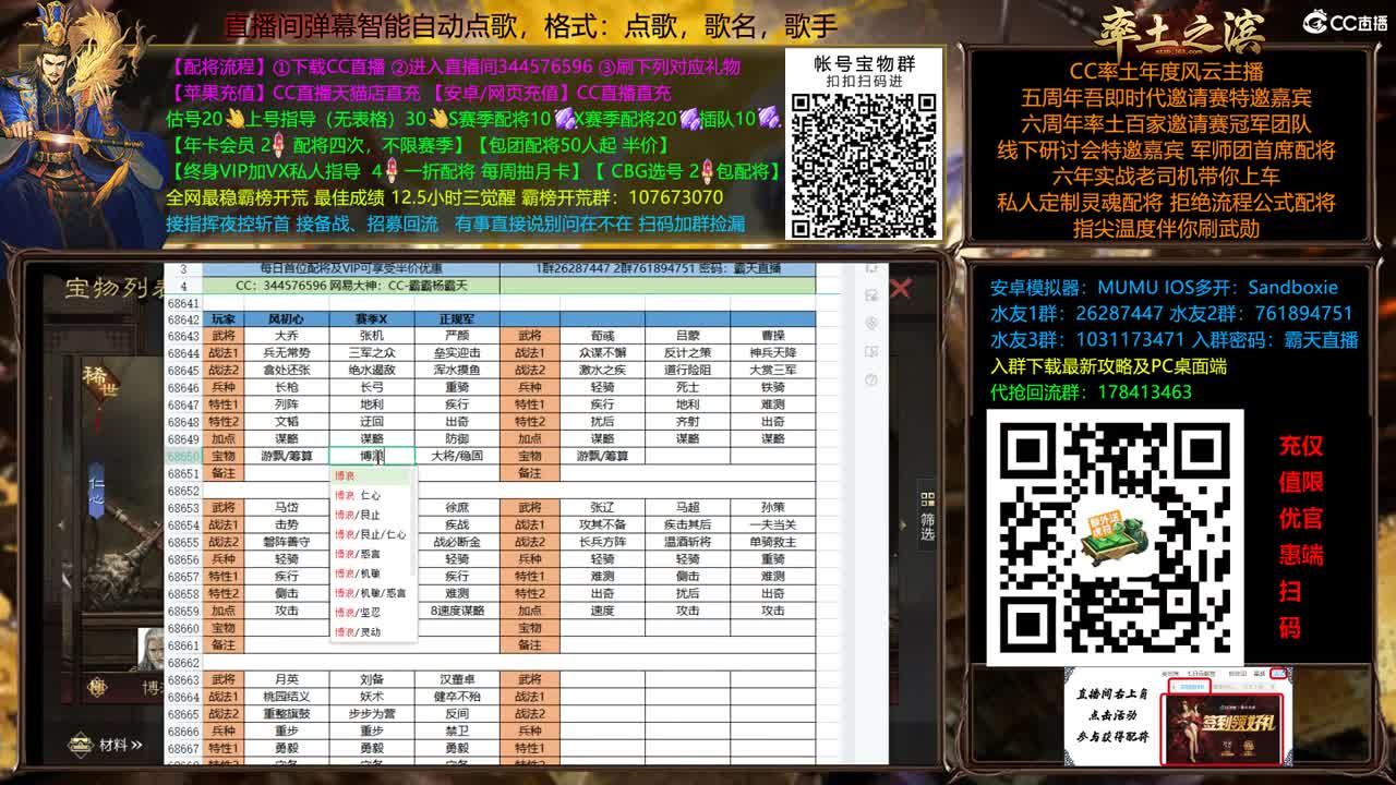 X2500继续抗压 第5段