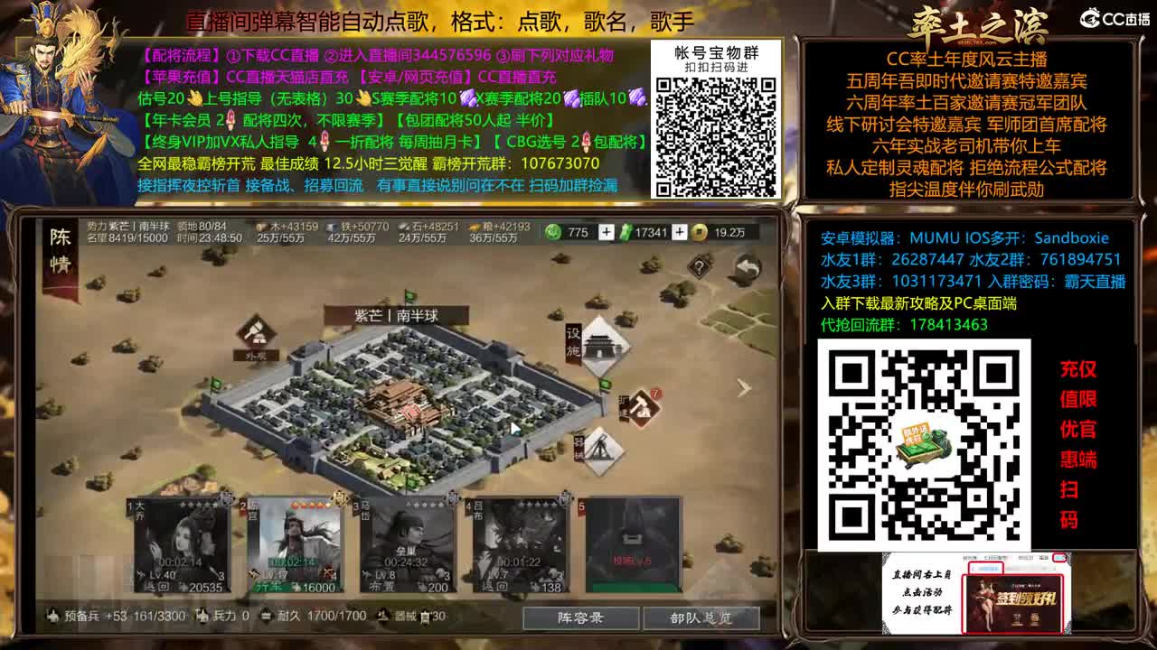 X2500继续抗压 第6段