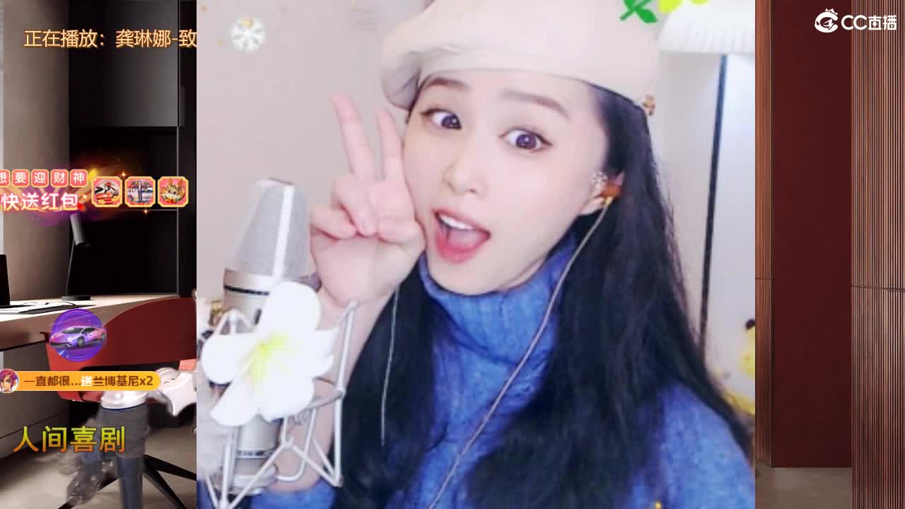 唱歌坤是认真的！ 第4段