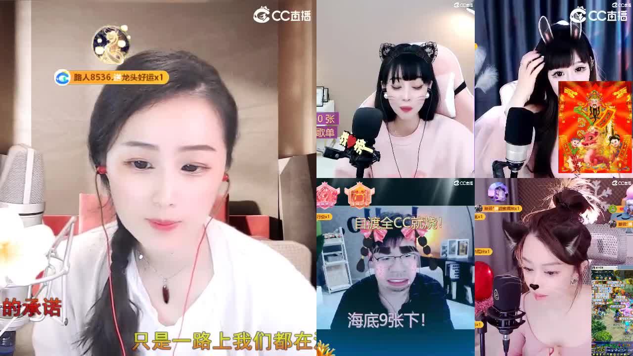 唱歌坤是认真的！ 第7段