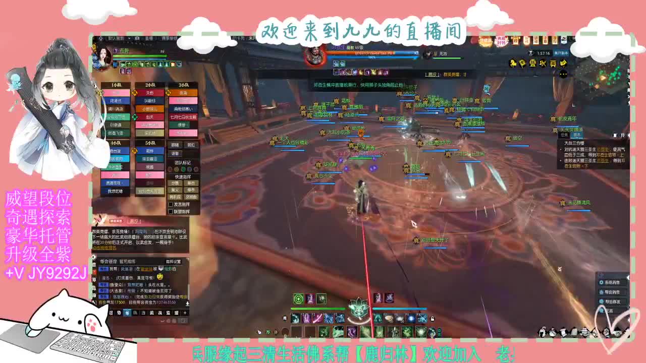 魔兽区缘起三清等着你~~ 第1段