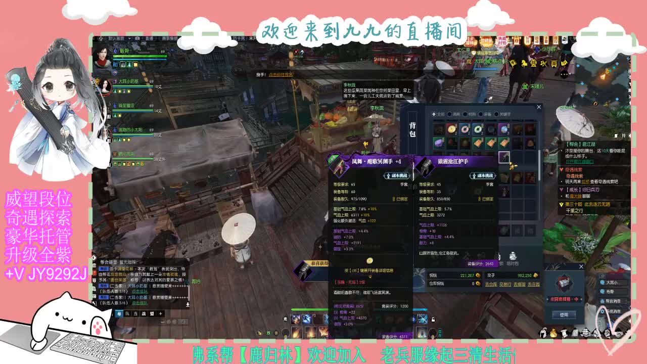 魔兽区缘起三清等着你~~ 第2段