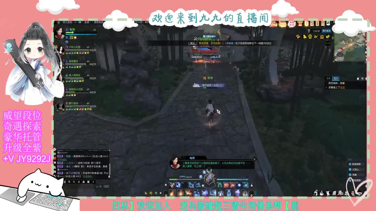 魔兽区缘起三清等着你~~ 第3段