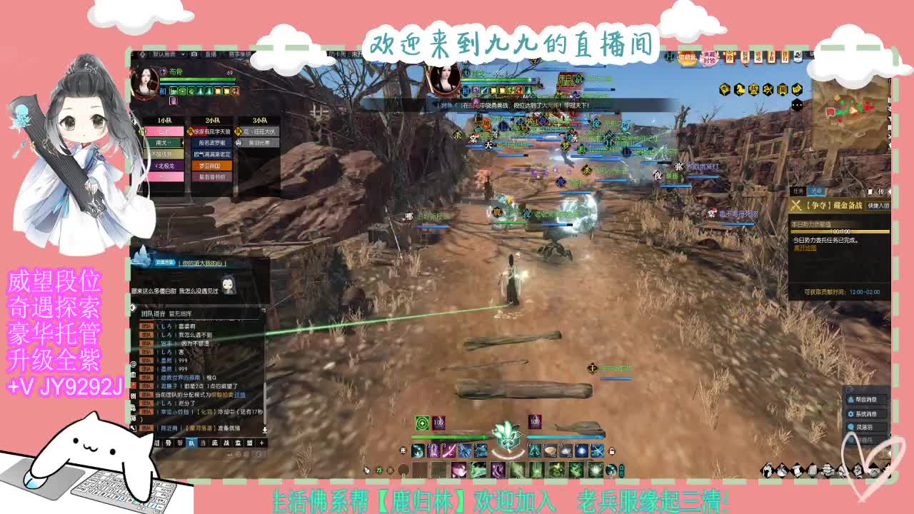 魔兽区缘起三清等着你~~ 第5段