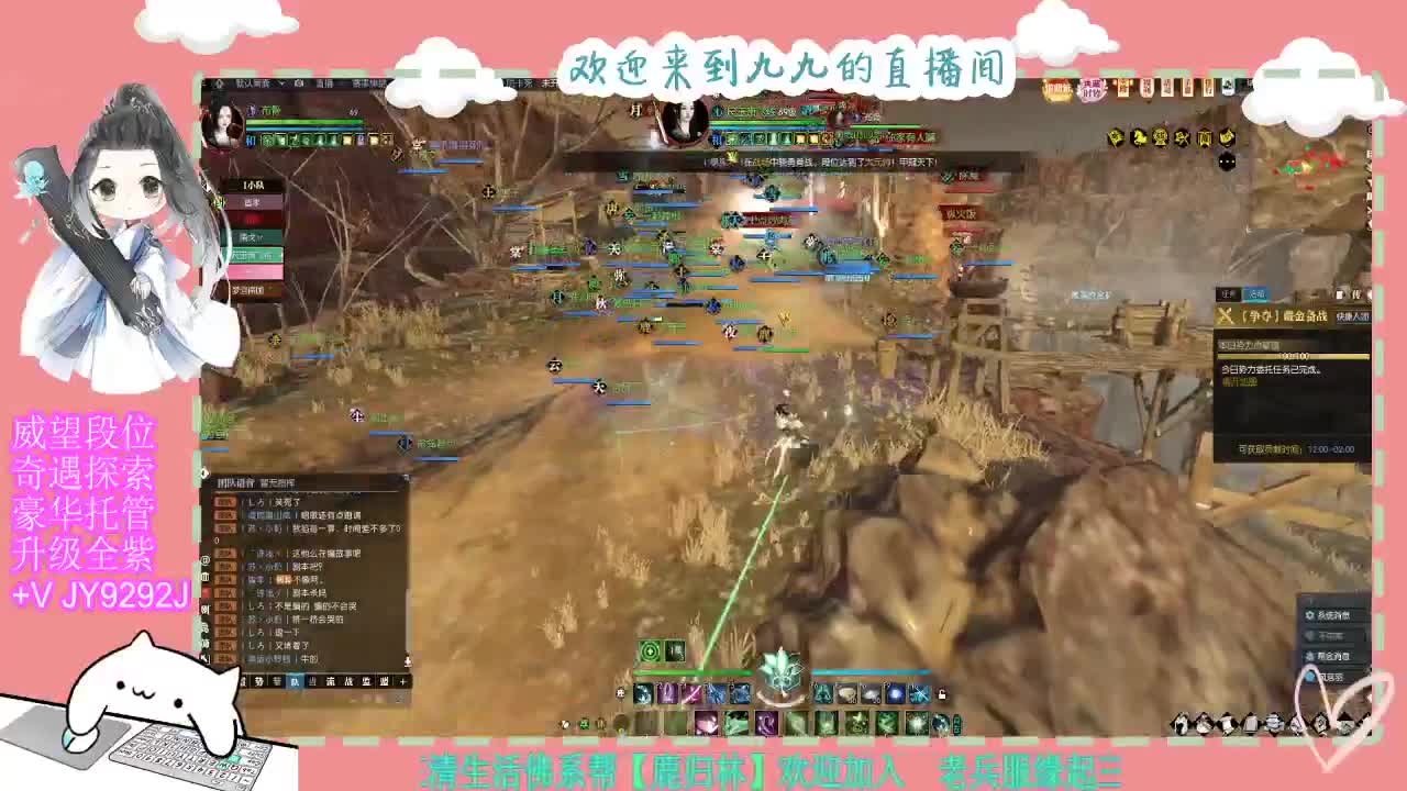魔兽区缘起三清等着你~~ 第6段