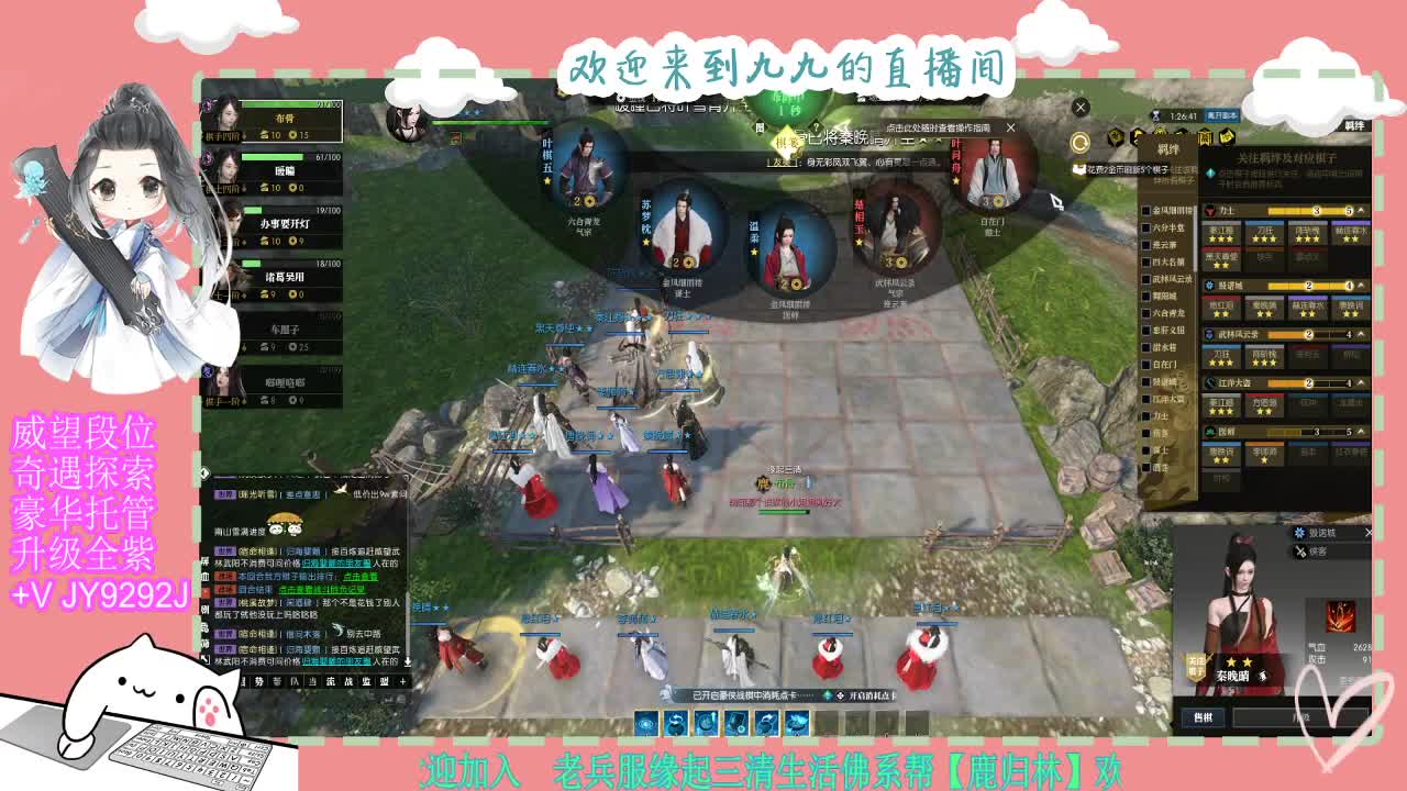 魔兽区缘起三清等着你~~ 第7段