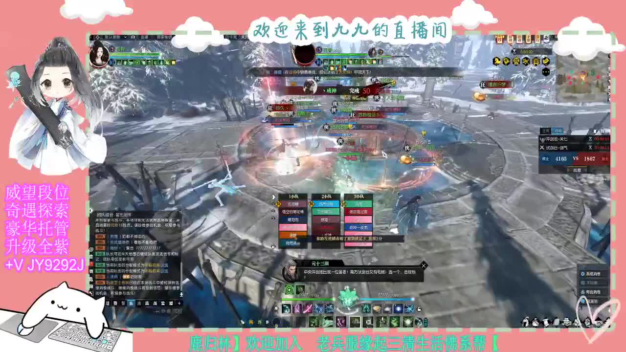 魔兽区缘起三清等着你~~ 第8段