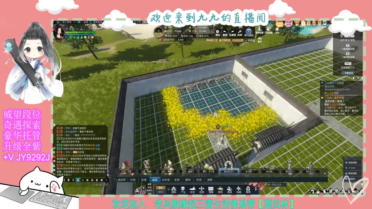 魔兽区缘起三清等着你~~ 第9段