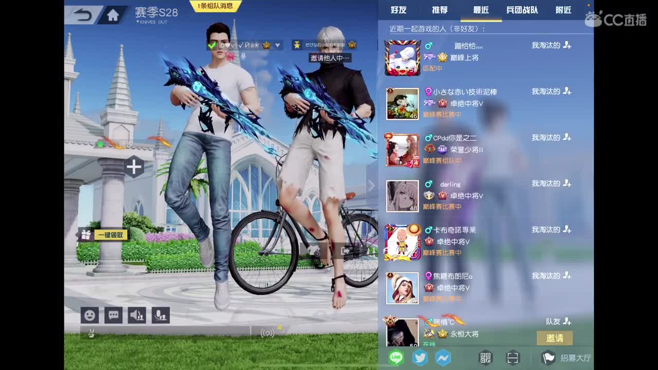 好啊 第1段