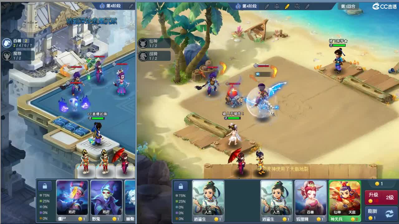 世界之窗棋圣接成就接炼妖 第7段