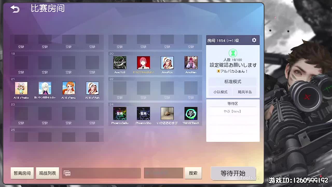 祝恩恩生日快乐！ 第3段