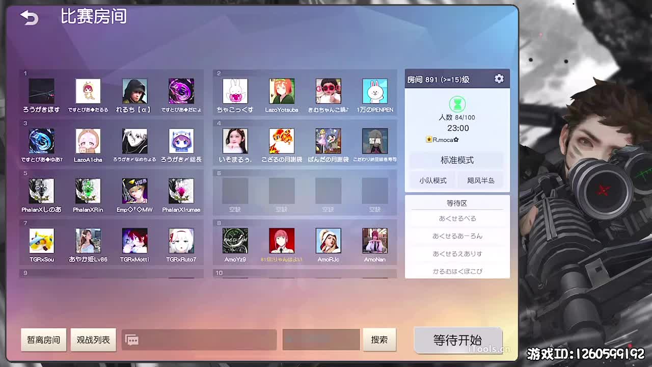 祝恩恩生日快乐！ 第4段