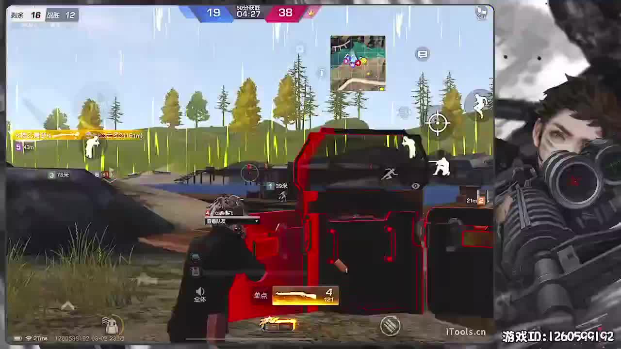 祝恩恩生日快乐！ 第8段