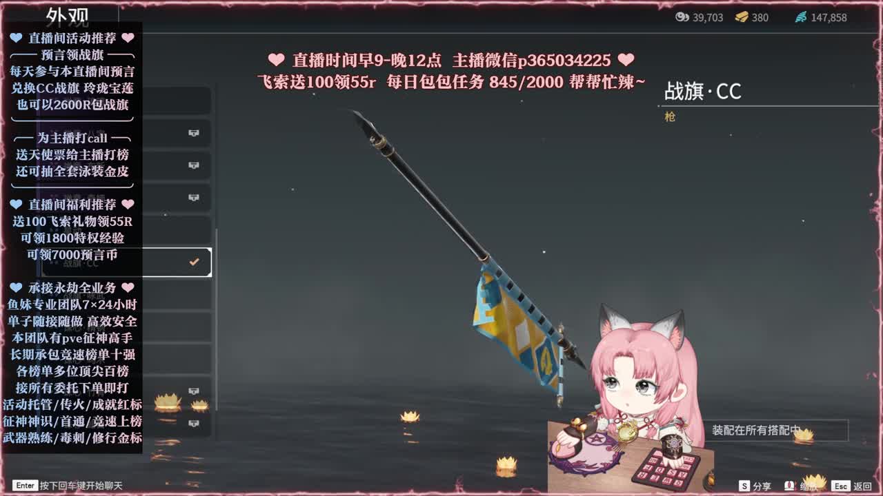 接账号托管，什么单都能打 第1段