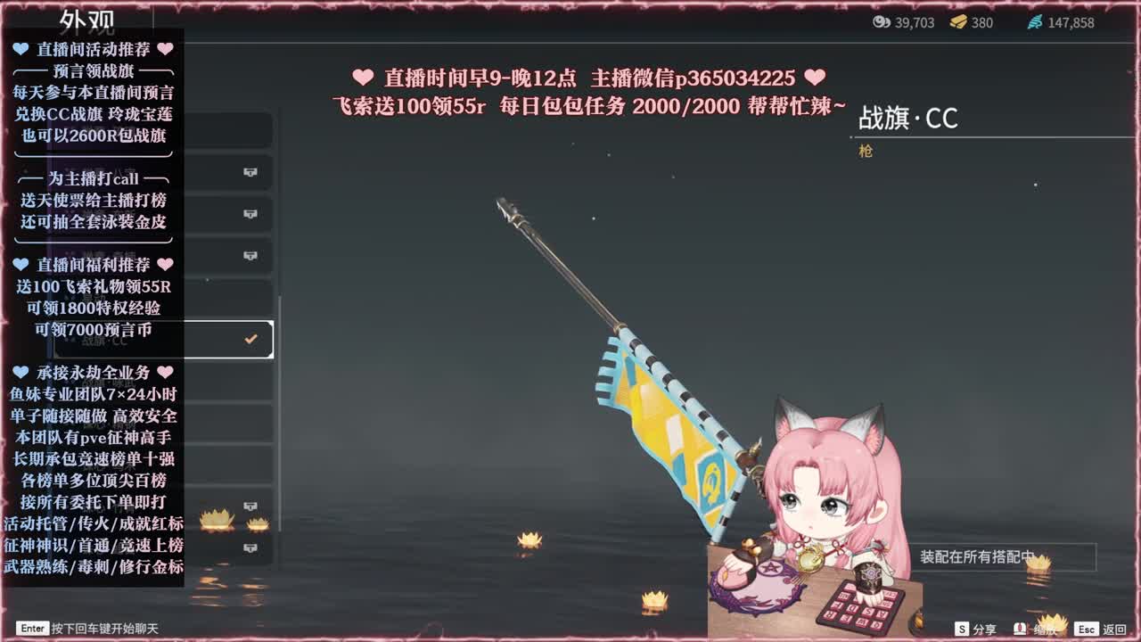 接账号托管，什么单都能打 第3段