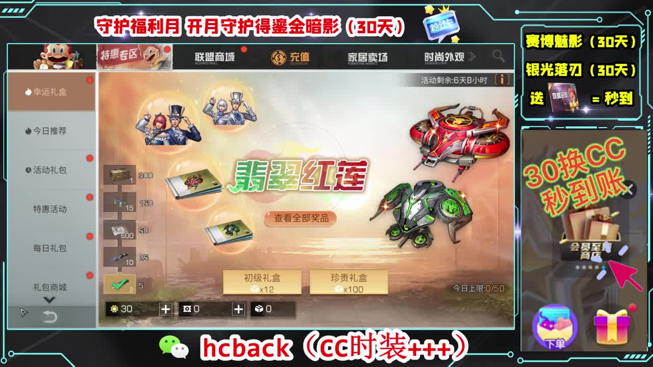 等风也等你 第1段
