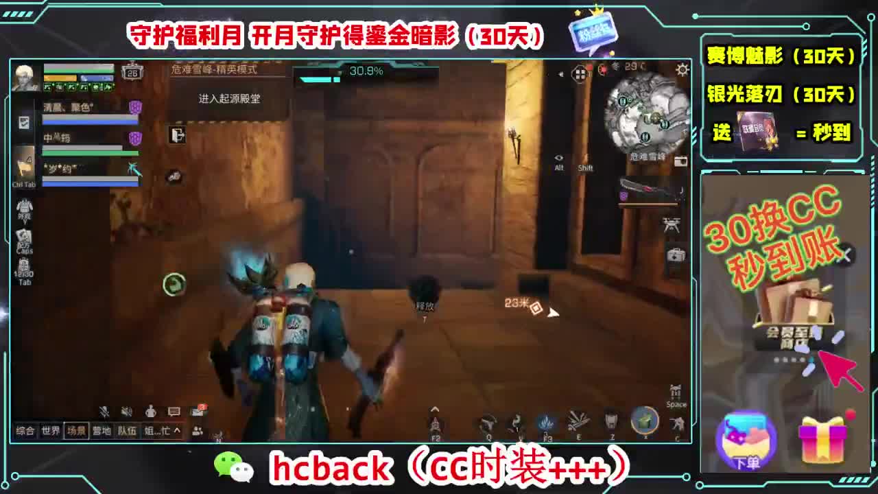 等风也等你 第2段