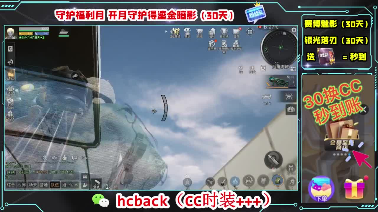 等风也等你 第6段
