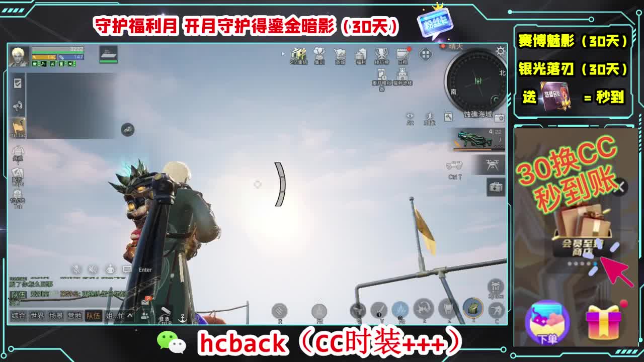 等风也等你 第8段